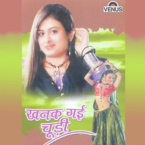 Khanak Gai Chudi Anjali Jain MP3 Download